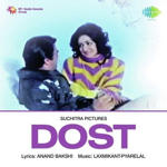 Dost (1974) Mp3 Songs